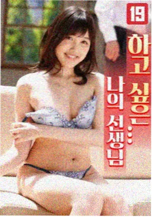 归途列车海报