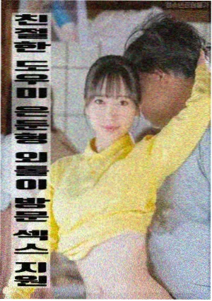 极昼修复版海报